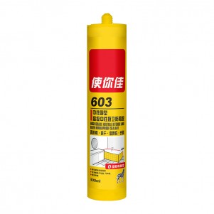 603高级中性厨卫防霉胶（醇型）