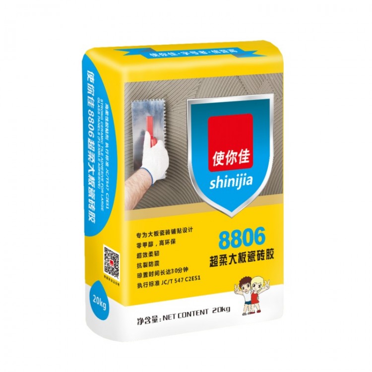 莆田8806超柔大板瓷砖胶