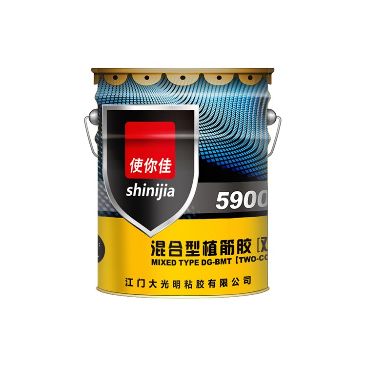 内江5900混合型植筋胶