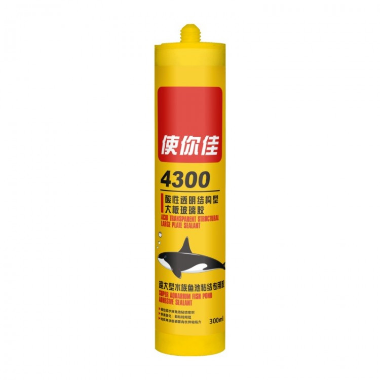 忻州4300酸性透明结构胶