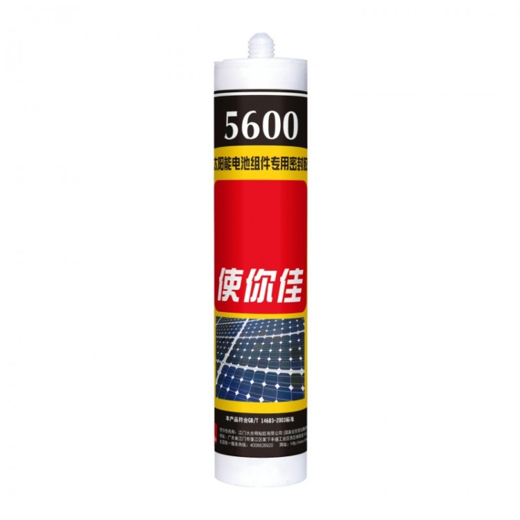 香港5600太阳能电池组件粘结胶